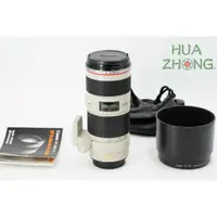 在飛比找蝦皮購物優惠-中古 Canon 70-200 F4 L IS 小小白 6D