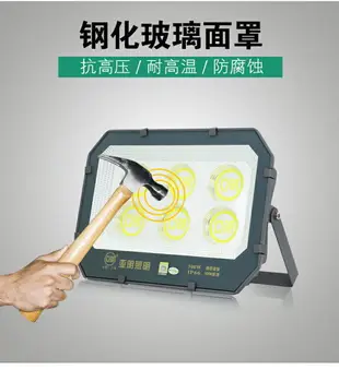 亞明防爆led投光燈400w200瓦100w戶外防水射燈球場燈具戶外門頭燈