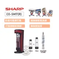 在飛比找PChome商店街優惠-✨尚豪家電-台南✨夏普SHARP Soda Presso氣泡