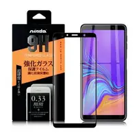 在飛比找森森購物網優惠-NISDA for 三星 Samsung Galaxy A7