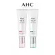 【AHC】Safe On系列防曬乳50ml 兩款任選(柔光潤色隔離防曬乳/積雪草純物理全護防曬乳)