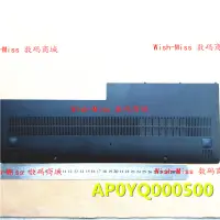 在飛比找蝦皮購物優惠-聯想 小新 IdeaPad 300-15 15ISK 15I