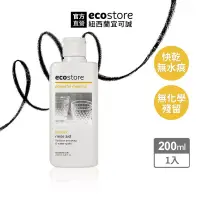 在飛比找博客來優惠-【ecostore】環保潤乾精-經典檸檬/200ml