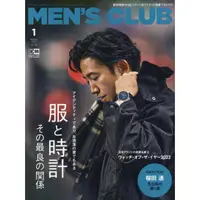 在飛比找樂天市場購物網優惠-MEN`S CLUB 1 月號 2023