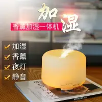 在飛比找蝦皮購物優惠-❤無印加濕器家用靜音臥室大容量孕婦嬰兒淨化空氣小型香薰機噴霧