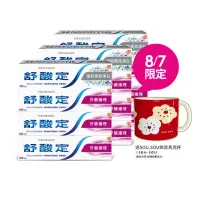 在飛比找momo購物網優惠-【SENSODYNE 舒酸定】日常防護 長效抗敏牙膏 超值1