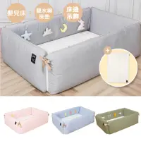 在飛比找momo購物網優惠-【gunite】多功能落地式防摔沙發嬰兒陪睡床遊戲墊智慧調溫