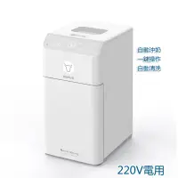 在飛比找蝦皮商城優惠-5Cgo 全自動沖奶機神器恒溫器調奶器嬰兒泡奶機一鍵沖調奶粉