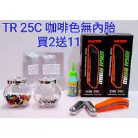 在飛比找蝦皮購物優惠-(2+11)MAXXIS New HIGH ROAD M22