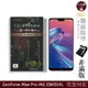 【INGENI徹底防禦】日本製玻璃保護貼 (非滿版)適用 ASUS ZenFone Max Pro M2 ZB631KL