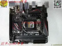 在飛比找露天拍賣優惠-現貨歡迎詢價Asus/華碩 Z170I PRO GAMING