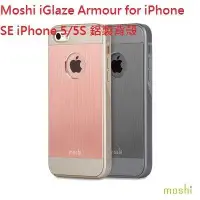 在飛比找露天拍賣優惠-Moshi iGlaze Armour for iPhone