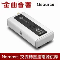 在飛比找有閑購物優惠-Nordost Qsource 線性交流轉直流 電源供應器 