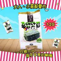 在飛比找蝦皮購物優惠-【台灣食品】三味屋 韓式原味岩燒海苔 12g