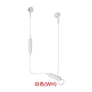 (現貨)Audio-Technica鐵三角 ATH-C200BT 耳塞式無線藍牙耳機 藍牙4.1 台灣公司貨