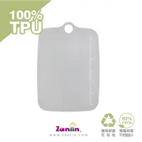 在飛比找蝦皮商城優惠-［Zaniin］TPU 加大刻度方形砧板（水泥灰色系）-10