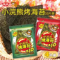 在飛比找ETMall東森購物網優惠-小浣熊烤海苔 4入組 (50g/包) 【口味可選】