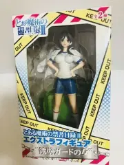 A Certain Magical Index Extra Figure Fukiyose Seri The Ironclad Guardian