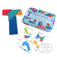在飛比找PChome24h購物優惠-Jigsaw 兒童智力創意七巧板拼圖鐵盒/玩具-T形款