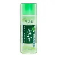 在飛比找蝦皮購物優惠-廣源良蘆薈凝膠柔膚水150ML【小女子】鎖水保濕 舒緩化妝水