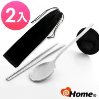在飛比找momo購物網優惠-【i-home】304不鏽鋼 環保筷 加長厚勺韓式湯匙+方筷