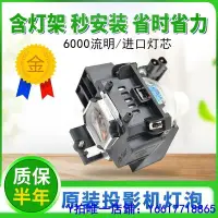 在飛比找Yahoo!奇摩拍賣優惠-特賣-燈泡NEC投影機儀燈泡NP-M260XS+ NP37L