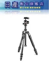 在飛比找Yahoo!奇摩拍賣優惠-【日產旗艦】Manfrotto MKBFRLA4B-BHM 