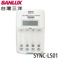 在飛比找Yahoo!奇摩拍賣優惠-【MR3C】含稅 SANLUX台灣三洋 SYNC-LS01 