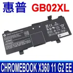 HP GB02XL 原廠電池 HSTNN-IB8W CHROMEBOOK X360 11 G2 EE