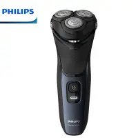 在飛比找Yahoo!奇摩拍賣優惠-【Queen家電館】PHILIPS S3134 飛利浦5D三