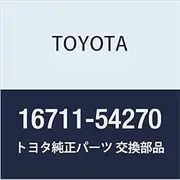 Toyota Genuine Parts Fan Shroud SUB-ASSY Hilux Model Number 16711-54270