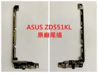 在飛比找Yahoo!奇摩拍賣優惠-Asus 華碩 自拍機 Selfie ZD551KL Z00