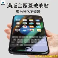 在飛比找Yahoo!奇摩拍賣優惠-香蕉商店BANANA STOREiPhone XS MAX 