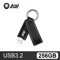 在飛比找momo購物網優惠-【AGI】UE238 USB3.2 256GB 皮革高速隨身