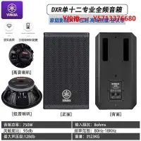 在飛比找Yahoo!奇摩拍賣優惠-點歌機Yamaha/雅馬哈家庭ktv音響套裝高端點歌機功放家