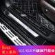 Benz賓士W167 GLE350 GLE450 GLS450 GLS350改裝 門檻條 不鏽鋼內外置 迎賓踏板 防護