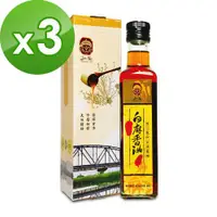 在飛比找ETMall東森購物網優惠-弘益傳香世家 古法壓榨白麻香油270ml*3入組