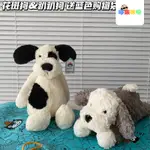 現貨 JELLYCAT 海盜狗 牧羊犬 害羞斑點小狗 黑白可愛玩偶 安撫毛絨公仔 學生交換禮物 送男女友好朋友閨蜜生日禮