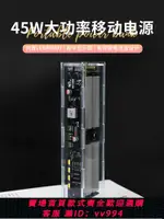 {公司貨 最低價}充電寶套件大容量45W超級快充移動電源全協議通用超薄PD全協議