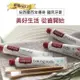 紐西蘭 Red seal紅印牙膏 4入組 四款任選 (小蘇打亮白/清新草本/護齦蜂膠/無氟兒童牙膏)