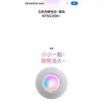 APPLE HOMEPOD MINI