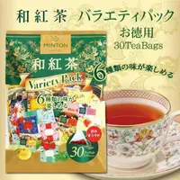 在飛比找樂天市場購物網優惠-大賀屋 日本製 MINTON 日本紅茶包 和紅茶 總匯包 3