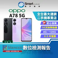 在飛比找蝦皮購物優惠-【創宇通訊│福利品】 OPPO A78 4+128GB 6.