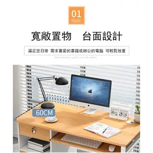 【E家工廠】  書桌 電腦桌帶鍵盤架 120CM工作桌 抽屜收納 DIY寫字桌 辦公桌 大桌面收納桌 免運 可貨到付款