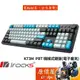 irocks K73M 機械式鍵盤(電子龐克)/有線/PBT/中文/智慧滾輪/內建快捷鍵/原價屋