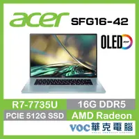 在飛比找蝦皮商城優惠-Acer Swift Edge SFE16-42-R260 