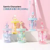 在飛比找蝦皮購物優惠-名創🐰 MINISO 美樂蒂 大耳狗 布丁狗 帕恰狗 庫洛米