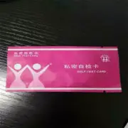 15 x Vaginal Vaginosis Bacterial Thrush PH Test Female Urine Tract Strips Kit