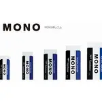 <ELLY>★全新品 蜻蜓 橡皮擦 TOMBOW MONO E-30N E-50N 橡擦 塑膠擦 擦布 擦子 極黑橡皮擦