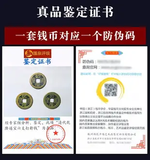 卓弘三枚真品乾隆通寶清代古幣3個銅錢散裝古錢幣鑒定證收藏品